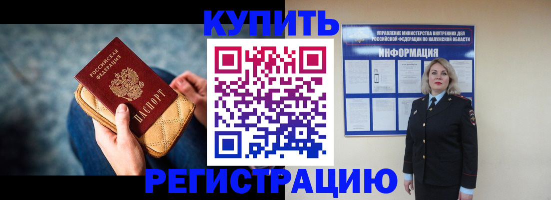 форма 3 в Якутии