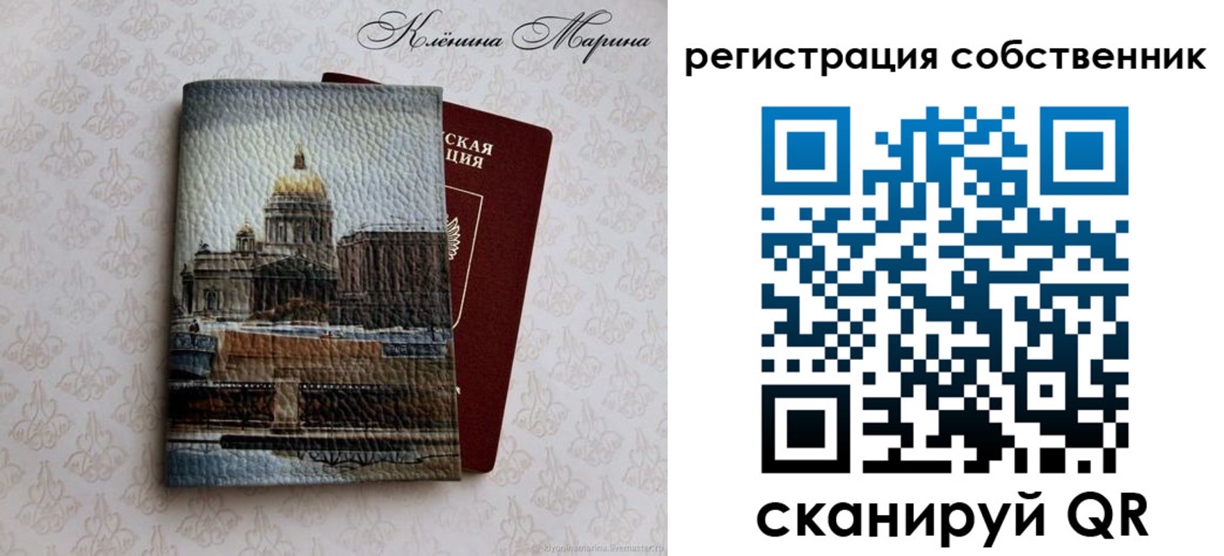 найти адрес прописки в Якутии